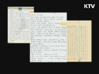KTV NEWS 9 (62회)