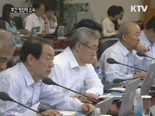 "하반기 성장 위축 가능성…철저 대비"