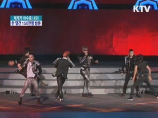 여수엑스포 개장 한 달, 성과와 과제는?