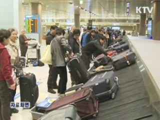 한미 자동출입국제 시행…대면심사 생략