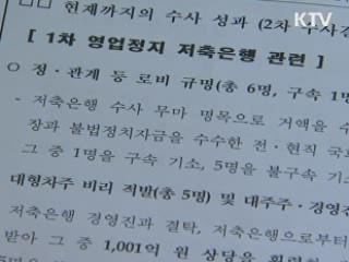 정책 오늘 (176회)