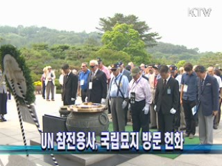 UN 참전용사, 국립묘지 방문 헌화