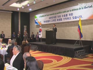 "한반도 평화가 목표···北 도발 용서안해"