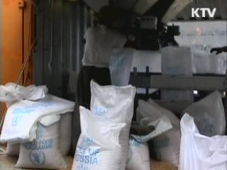 미 "대북 식량지원 기존 입장 불변"