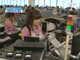 고졸인재시대 '활짝'···기업 21% 고졸 채용 확대