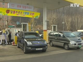 소비자물가 1.5% 상승…12년만에 최저