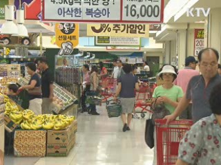 기준금리 동결…'지난달 인하 효과 지켜봐야'