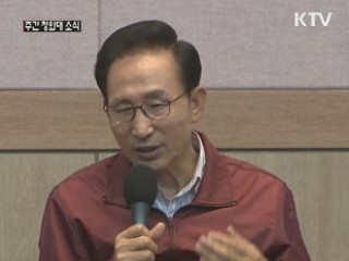 "일왕, 한국 오려면 진심으로 사과해야"