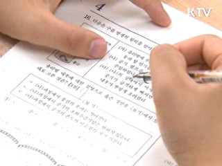 "9월 모의수능 수리·외국어, 근래 최고 난이도"