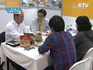 한국 농식품, 해외 바이어를 만나다