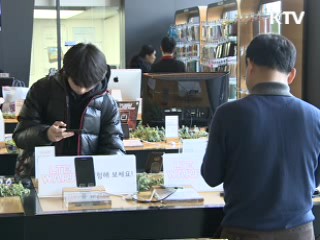 스마트폰 수리 부품 '부르는 게 값'