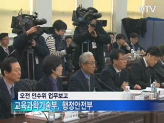 고교까지 무상교육···자유학기제 도입