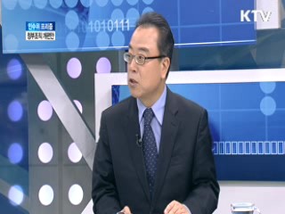 정부조직 개편안 [인수위 프리즘]