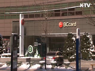 카드사, 대학등록금 무이자 할부 혜택