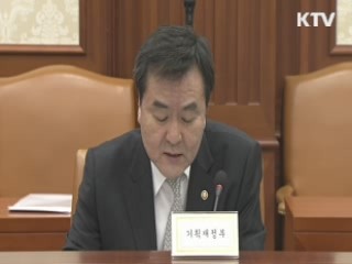 "새 정부 초기 서민 생활물가 집중 관리"