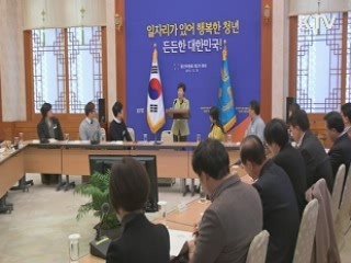 희망의 새시대 (136회)