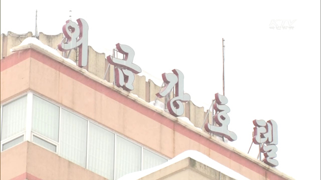 상봉 이틀째…개별상봉 등 세 차례 만남