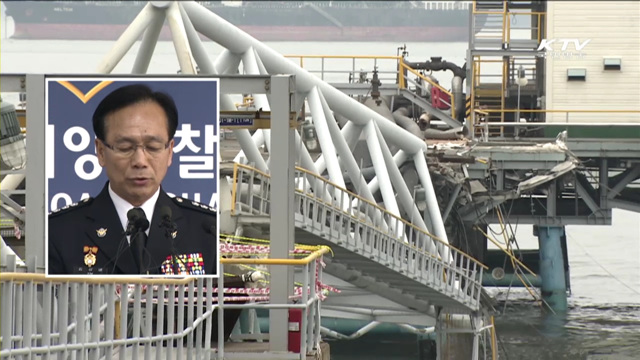 여수 기름유출량, 추정치보다 4.6배 많아