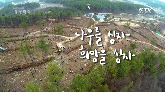 카메듀서의 映像美學 (27회)