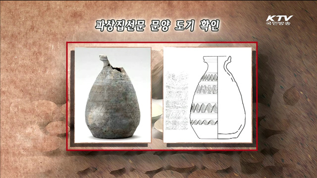 인천서 인양된 '영흥도선'은 통일신라 선박