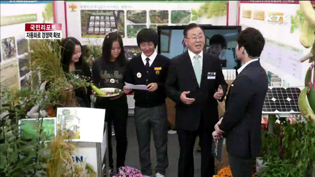 자선공연' 재능기부'…즐겁고 행복해요 [국민리포트]