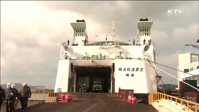 달라진 여객선 안전대책… 안전점검 철저히 시행 중