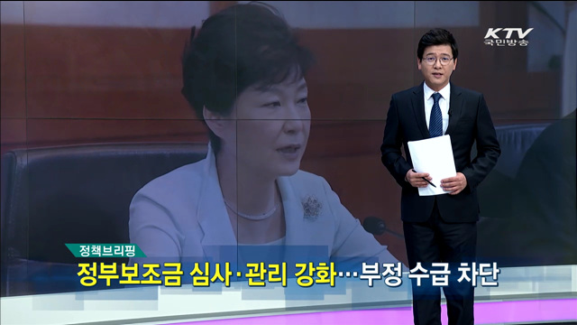 정책 오늘 (95회)