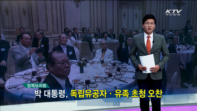 정책 오늘 (111회)