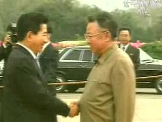 평화를 다지는 길, 번영으로 가는 길