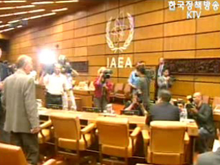 IAEA감시단, 5개 폐쇄대상 시설 감시