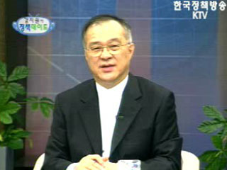 학교폭력 SOS - 심은석 교육인적자원부 학교정책추진단장