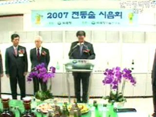 우리 술 키운다