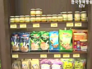 유통구조 `개선해야`