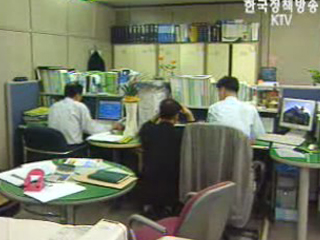 보육시설 보조금 사업 등 심층 재검토