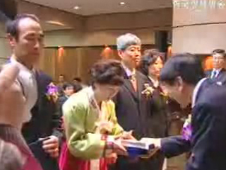 수협 창립 45주년, 정부포상 수여