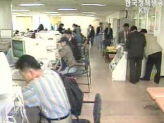 `FTA 신속지원팀` 설치