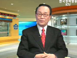 2014 평창동계올림픽 `꿈을 현실로`