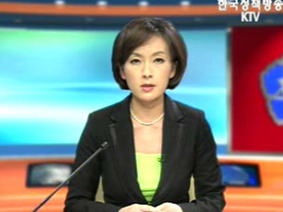 생방송 국정현장 (273회)