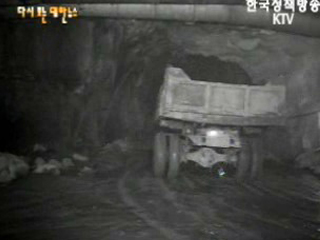 남산이 뚫렸다.(`70)