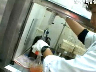 수입수산물 전염병 감염 여부 검역