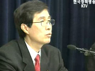 부동산 안정화 대책