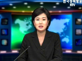 출발! 국정투데이 (248회)