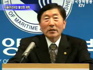 브리핑 클로즈 업