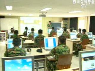 내년부터 장병 `인터넷 중독` 정기 측정