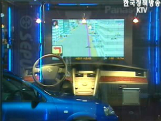 국제 교통물류 박람회 개막