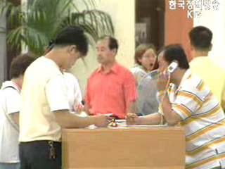 인터넷 여권 예약 접수제 연내 도입