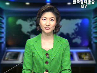 생방송 국정네트워크 (141회)