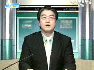 고용지원센터 재출범 캠페인