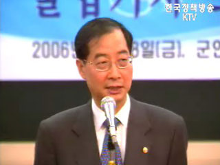 `필요시 선제적 부동산 안정방안 강구`