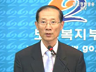 임산부 배려 캠페인 전개-보건복지부 브리핑